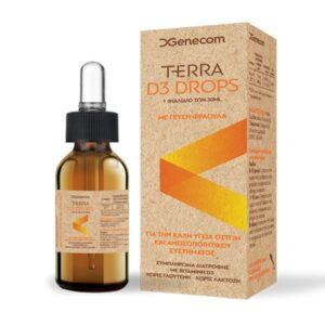 Ένα μπουκάλι Genecom Terra D3 Drops 30 ml με γεύση φράουλα βρίσκεται δίπλα στη συσκευασία του, με ελληνική ετικέτα.