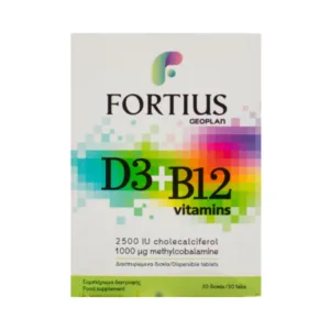 Κουτί Geoplan Fortius D3 2500 IU + B12 1000 mcg βιταμίνες, 30 διασπειρόμενα δισκία, με 2500 IU χοληκαλσιφερόλη και 1000 μg μεθυλοκοβαλαμίνη.
