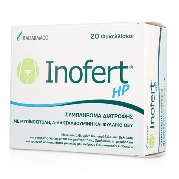 Κουτί συμπλήρωμα διατροφής ITF Inofert HP με 20 φακελίσκοι, με ελληνική ετικέτα, από την Italfarmaco.