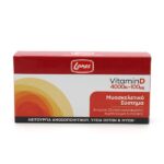 Συμπληρώματα Box of Lanes Vitamin D 4000 IU (100 μg) με ελληνικό κείμενο, με δοσολογία 4000 IU - 100 μg.