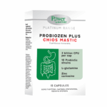 Κουτί Power of Nature Platinum Range Probiozen Plus Chios Mastic 15 κάψουλες, που απεικονίζεται με μια απεικόνιση του πεπτικού συστήματος.