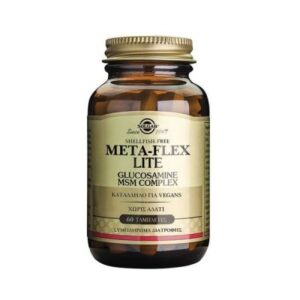 Ένα μπουκάλι Solgar Meta-Flex Lite που περιέχει 60 ταμπλέτες, σχεδιασμένο για υγεία και ευελιξία των αρθρώσεων.