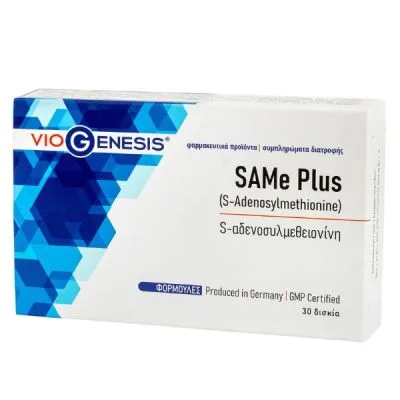 Κουτί συμπληρωμάτων Viogenesis SAMe Plus 30 δισκία, παραγωγής Γερμανίας, με μπλε εξάγωνο σχέδιο στα αριστερά.