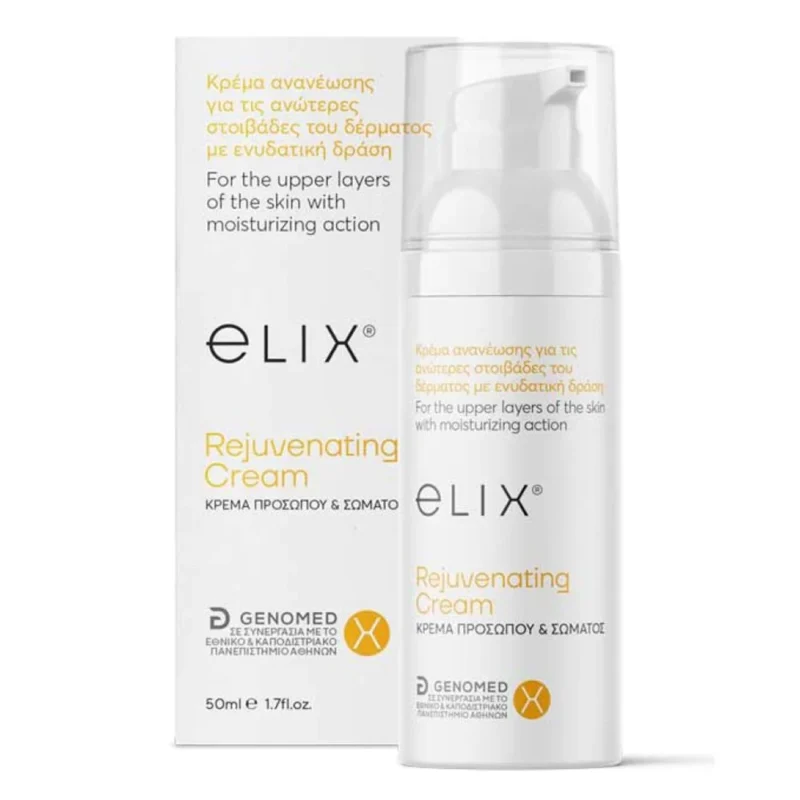 Η Genomed Elix cream 50ml, με ετικέτα στα ελληνικά και στα αγγλικά, είναι μια αναζωογονητική κρέμα προσώπου και σώματος. Έρχεται σε μπουκάλι με κουτί.