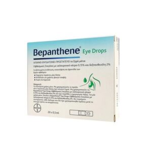 Ένα κουτί οφθαλμικές σταγόνες Bepanthene 20 amp x 0,5 ml περιέχει κείμενο τόσο στα ελληνικά όσο και στα αγγλικά, παρέχοντας μια γενναιόδωρη προμήθεια με τα 20 φιαλίδια των 0,5 ml το καθένα για να καλύψει τις ανάγκες σας.