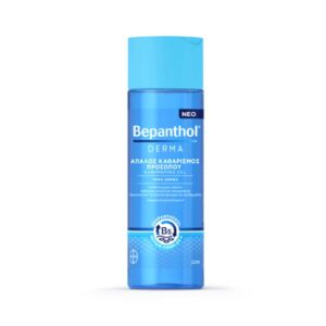 Ένα μπλε μπουκάλι 200ml Bepanthol Derma Cleansing Gel με ελληνικό κείμενο στην ετικέτα.