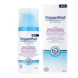 Μπουκάλι και κουτί Bepanthol Derma Κρέμα Προσώπου Νυκτός 50 ml, με ελληνικό κείμενο, σε μπλε και λευκή συσκευασία.