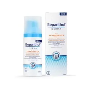 Bepanthol Derma Κρέμα Προσώπου με SPF25 50 ml, εμφανίζεται δίπλα στο κουτί του με ζωηρό μπλε και πορτοκαλί σχέδιο.