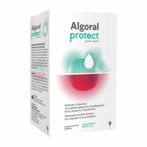 Το κουτί Epsilon Health Algoral Protect 20 φακελάκια x 15 g περιλαμβάνει το όνομα και το κείμενο του προϊόντος στα ελληνικά, συμπληρωμένα με πράσινα/κόκκινα γραφικά και λεπτομέρειες για τα 20 φακελάκια στο εσωτερικό.