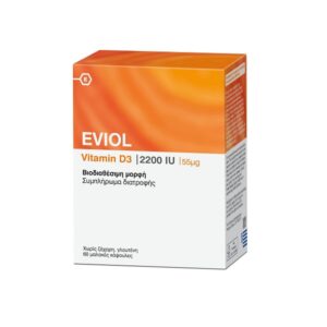 Κουτί συμπλήρωμα Eviol Vitamin D3 2200 IU, 55μg, με 60 μαλακές κάψουλες, κείμενο στα Ελληνικά και Αγγλικά.