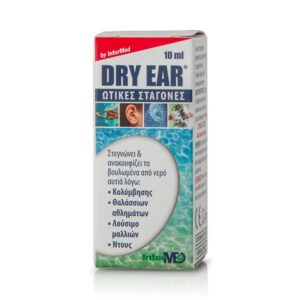 Ένα κουτί 10 ml με σταγόνες αυτιού Intermed Dry Ear, που προβάλλουν ελληνικό κείμενο και εικόνες που σχετίζονται με κολύμπι και υποβρύχιες δραστηριότητες.