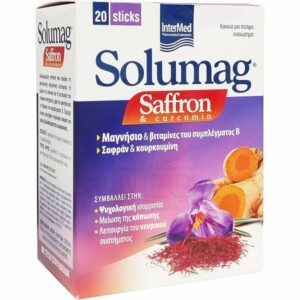 Το κουτί συμπληρωμάτων Intermed Solumag Saffron & Curcumin με 20 ξυλάκια περιέχει μαγνήσιο, βιταμίνες και σαφράν.