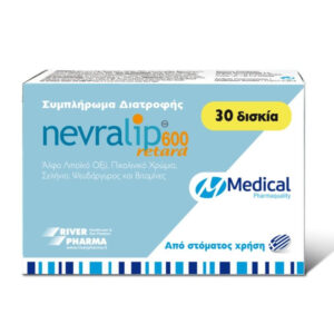 Συμπλήρωμα διατροφής Box of Medical Pharmaquality Nevralip 600 retard με 30 ταμπλέτες της River Pharma, ειδικά σχεδιασμένο για στοματική χρήση.