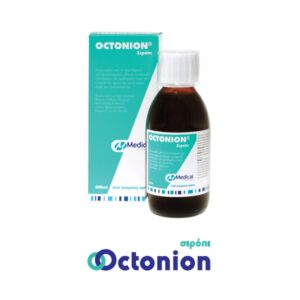 Ένα μπουκάλι σιρόπι Medical Pharmaquality Octonion 200 ml βρίσκεται δίπλα στην πράσινη και λευκή συσκευασία του, εμφανίζοντας με περηφάνια το λογότυπο Octonion παρακάτω.