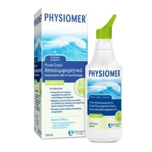 Το Physiomer Ευκάλυπτος, με μπλε και πράσινο σχέδιο, διατίθεται σε κουτί και φιάλη 135 ml.