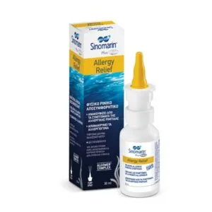 Μπουκάλι Sinomarin Plus Algae Allergy Relief Spray 30 ml τοποθετημένο δίπλα στο κουτί του με ορατές ετικέτες προϊόντων και πληροφορίες.