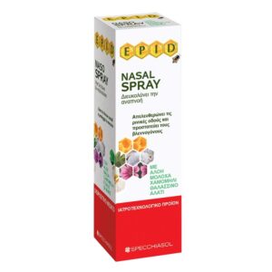 Κουτί Specchiasol EPID Nasal Spray MD 20 ml με ελληνικό κείμενο και εικόνες κηρήθρας, λουλουδιών και μιας μέλισσας στο μπροστινό μέρος.