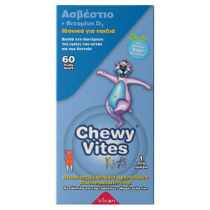 Ένα κουτί φρουτώδες αρκούδες Vican Chewy Vites Kids Calcium Vitamin D3 60, εμπλουτισμένο με ασβέστιο και βιταμίνη D3, διαθέτει ένα αρκουδάκι κινουμένων σχεδίων και κείμενο στα ελληνικά και στα αγγλικά.