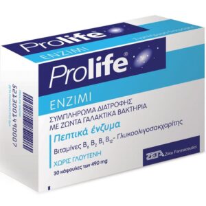 Κουτί Zeta Pharmaceuticals Prolife Enzimi συμπλήρωμα διατροφής με πεπτικά ένζυμα και ζωντανά προβιοτικά, 30 κάψουλες, ελληνικό κείμενο.