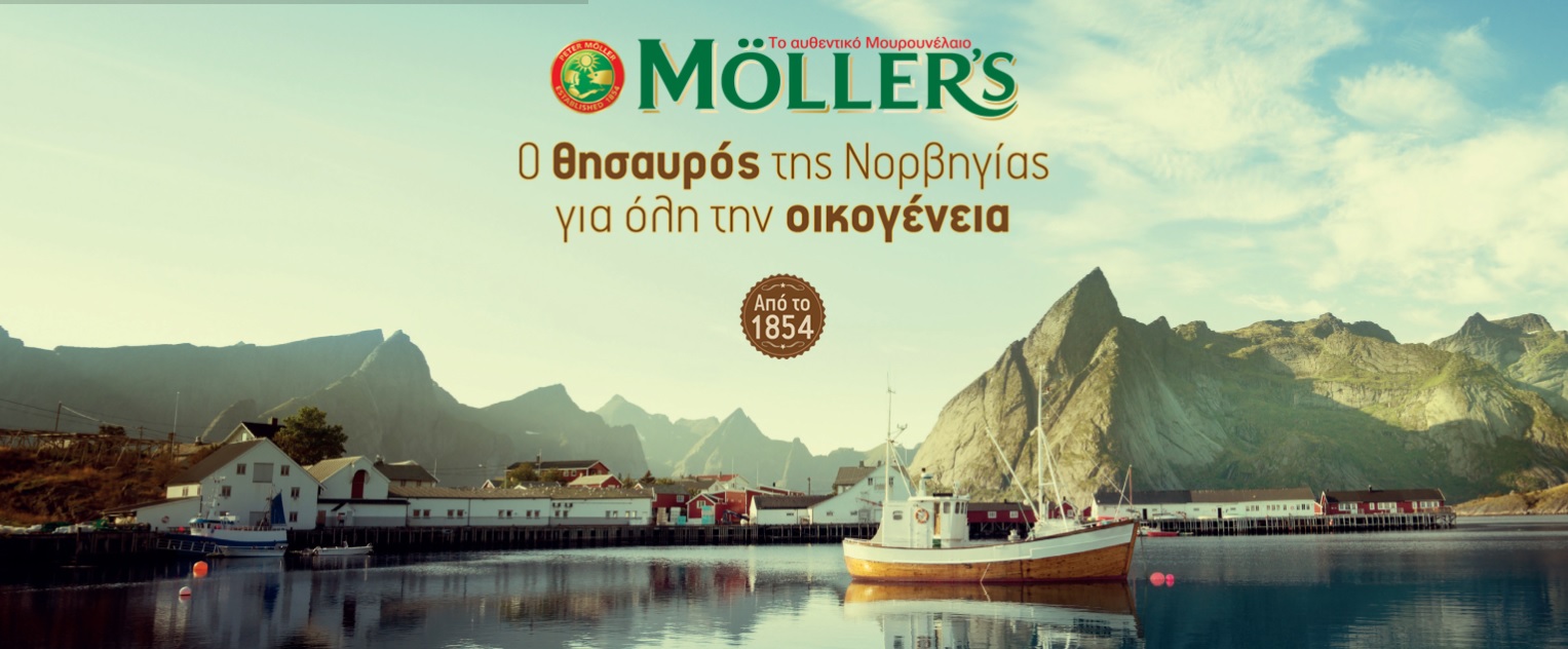 Ένα γραφικό νορβηγικό χωριό δίπλα σε ένα φιόρδ με μια βάρκα και διαφημιστικό κείμενο Moller's Banner στα ελληνικά.