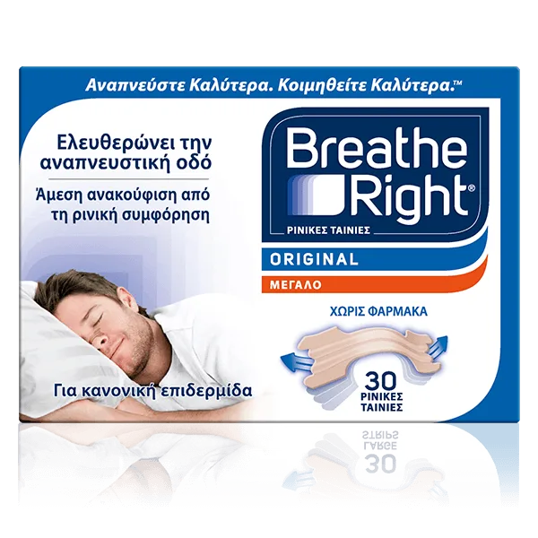 Breathe Right Μεγάλο Μέγεθος 30 πακέτο ταινιών που χαρακτηρίζει έναν άνδρα που κοιμάται ήσυχος, με ελληνικό κείμενο που περιγράφει λεπτομερώς τα οφέλη της ανακούφισης της αναπνοής.