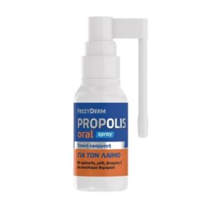 Λευκό μπουκάλι Frezyderm Propolis Oral Spray 30 ml με απλικατέρ, με μπλε και πορτοκαλί ετικέτα, που χρησιμοποιείται για την ανακούφιση από τον πονόλαιμο.