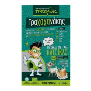 Πράσινο κουτί δημητριακών για "Frezylac Τραχαχανάκης Τραχανάς με Γάλα Κατσίκας 2 x 165 g" βιολογικά παιδικά δημητριακά. Διαθέτει έναν υπερήρωα με ένα βιβλίο και μια κατσίκα. Κείμενο στα ελληνικά.