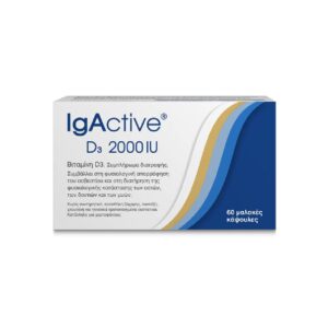 Κουτί IgActive D3 2000 IU 60 μαλακές κάψουλες, με ελληνικό κείμενο και μπλε, λευκό και χρυσό σχέδιο.