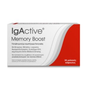 Ένα κουτί IgActive Memory Boost 30 μαλακές κάψουλες, σχεδιασμένο για την ενίσχυση της γνωστικής λειτουργίας. Η συσκευασία, κομψά διακοσμημένη σε λευκές και κόκκινες αποχρώσεις, περιλαμβάνει ελληνικό κείμενο που περιγράφει λεπτομερώς τα οφέλη της.