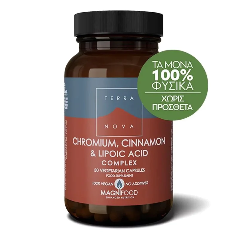 Ένα μπουκάλι Terra Nova Chromium Cinnamon Lipoic Acid Complex 50 veg caps με ελληνικό κείμενο στην ετικέτα.