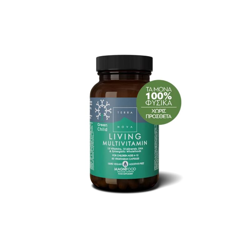 Ένα μπουκάλι Terra Nova Green Child Living Multivitamin 50 vcaps με πράσινη ετικέτα και ελληνικό κείμενο δίπλα του.