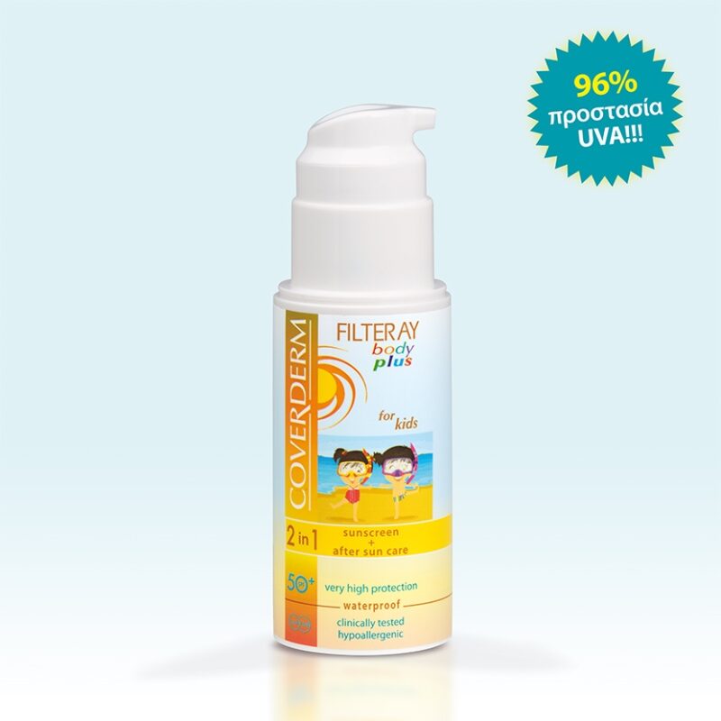 Ένα μπουκάλι 100ml Coverderm Filteray Body Plus For Kids αντηλιακό SPF50+ με 96% προστασία UVA, με ελληνική ετικέτα.