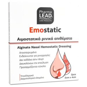Pharmalead Emostatic Αιμοστατικά Ρινικά Επιθέματα 2cm x 4cm 2τεμ