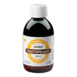 Zarbis Castor Oil 200ml