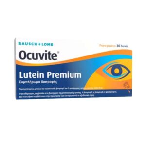Κουτί Bausch & Lomb Ocuvite Lutein Premium 30 καρτέλες με ελληνικό και αγγλικό κείμενο, με στυλιζαρισμένη απεικόνιση ματιού.