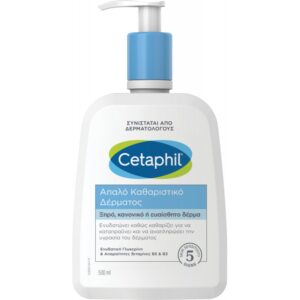 Cetaphil Gentle Skin Cleanser 500ml