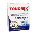 Το Medichrom Tonorex Plus 15 φακελάκια, με γεύση κεράσι, περιέχει αμινοξέα, βιταμίνη Β12 και L-καρνιτίνη.