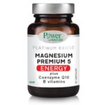 Power of Nature Platinum Range Magnesium Premium 5 Energy 60 caps