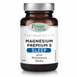 Power of Nature Platinum Range Magnesium Premium 5 Sleep 60 caps