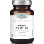 Το Power of Nature Platinum Range Think Positive 30 caps είναι ένα συμπλήρωμα διατροφής σε καφέ μπουκάλι με σαφράν, εκχυλίσματα ροδιόλα και βιταμίνες Β.